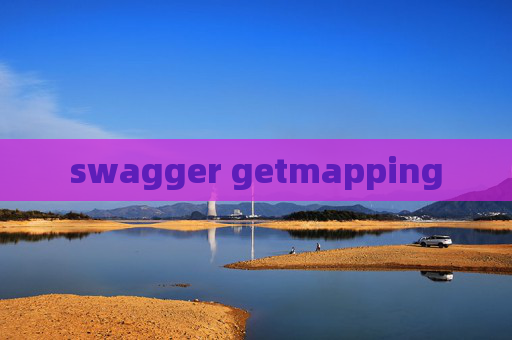 swagger getmapping